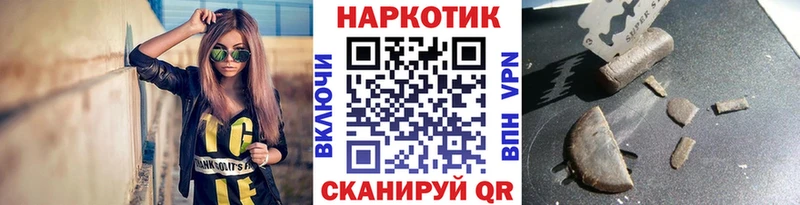 Где купить наркоту Тайшет Гашиш  Канабис  ОМГ ОМГ зеркало  МЕФ 