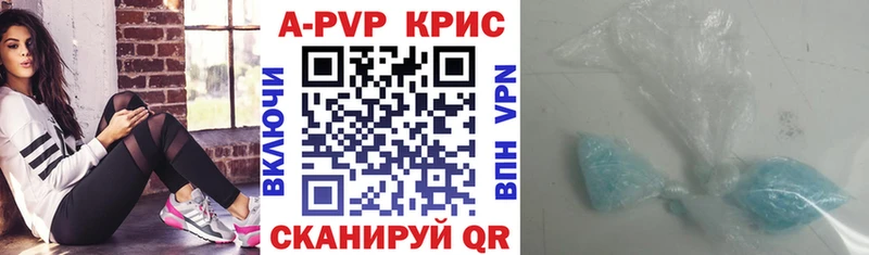 ОМГ ОМГ ТОР  Тайшет  A PVP мука 