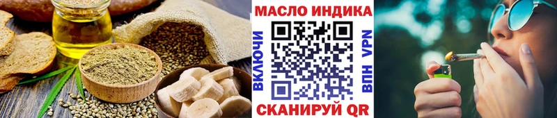 Cannafood конопля  Тайшет 