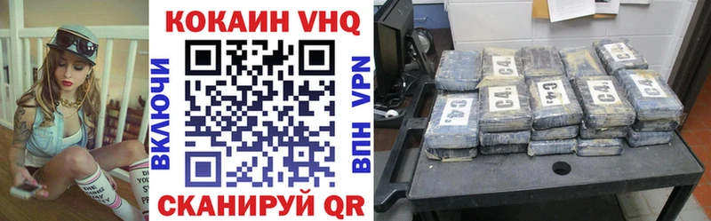 Кокаин Fish Scale  нарко площадка наркотические препараты  Тайшет  blacksprut как войти 