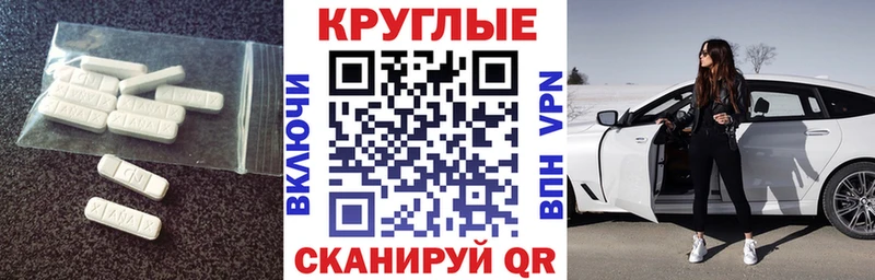 гидра как войти  Тайшет  Ecstasy TESLA  где найти наркотики 