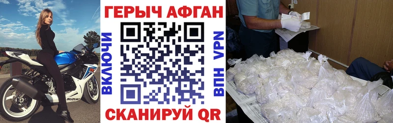 Героин хмурый  кракен ТОР  Тайшет 