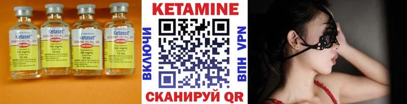 купить  цена  Тайшет  Кетамин VHQ 