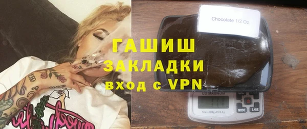 ALPHA-PVP Алзамай