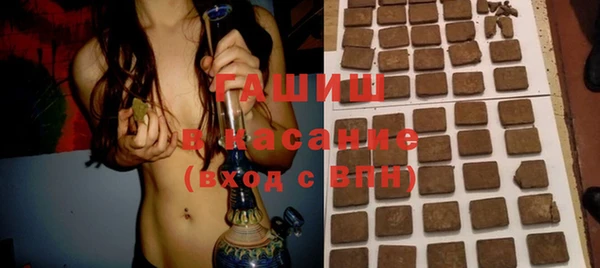 кристаллы Алексеевка