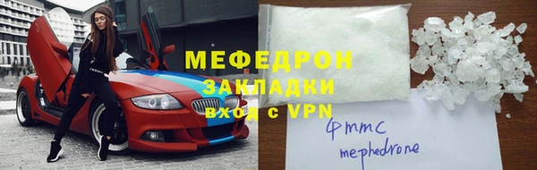 ALPHA-PVP Алзамай