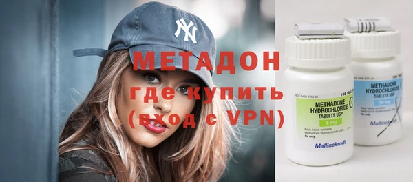 кристаллы Алексеевка