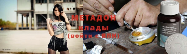кристаллы Алексеевка