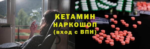 бутират Алексин