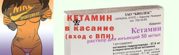 бутират Алексин