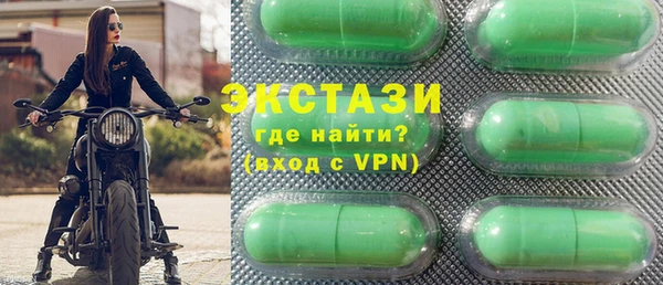 кристаллы Алексеевка