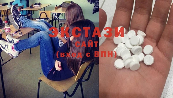 кристаллы Алексеевка