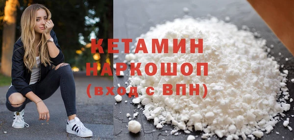 бутират Алексин