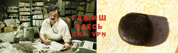 бутират Алексин