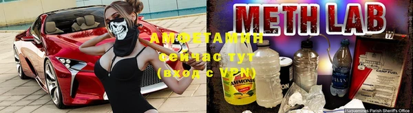 ALPHA-PVP Алзамай