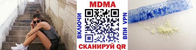 MDMA Molly  где купить наркоту  Тайшет 