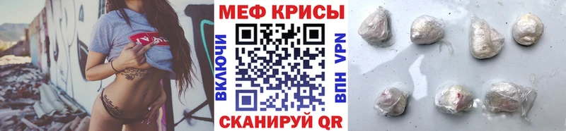 Мефедрон 4 MMC  купить закладку  блэк спрут рабочий сайт  Тайшет 