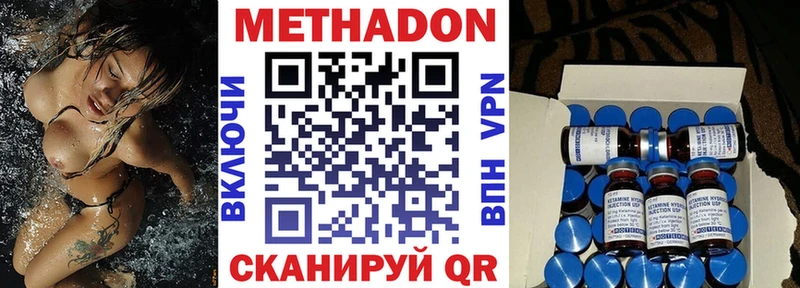 МЕТАДОН мёд  даркнет сайт  Тайшет 