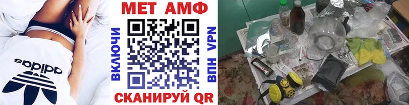 Метамфетамин винт магазин Тайшет