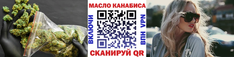 Дистиллят ТГК концентрат  купить   Тайшет 